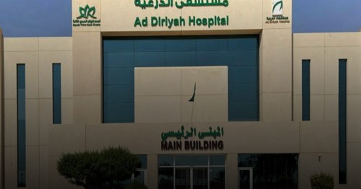 نجاح عملية جراحية بالمنظار لإزالة ورم كبير الحجم لخمسينية في مستشفى الدرعية