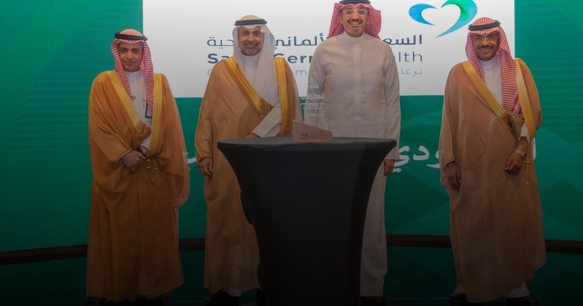 وزير الصحة يُكرّم السعودي الألماني الصحية ضمن الجهات الصحية المشاركة في موسم حج 1446هـ