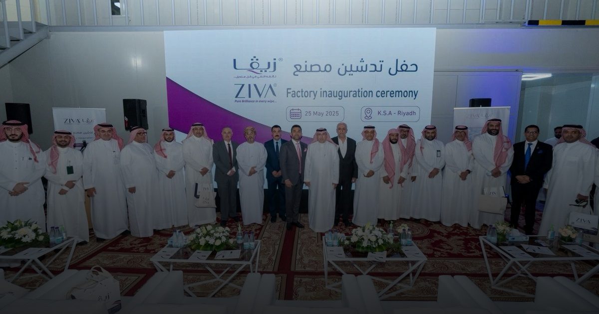 تدشين مصنع “زيڤا” بالرياض لتعزيز توطين الصناعات الصحية ورفع جودة الإنتاج المحلي