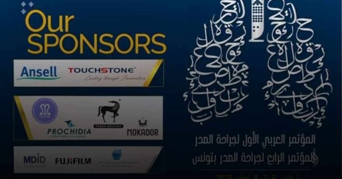 تونس تحتضن على مدى ثلاثة أيام فعاليات المؤتمر العربي الأول لجراحة الصدر