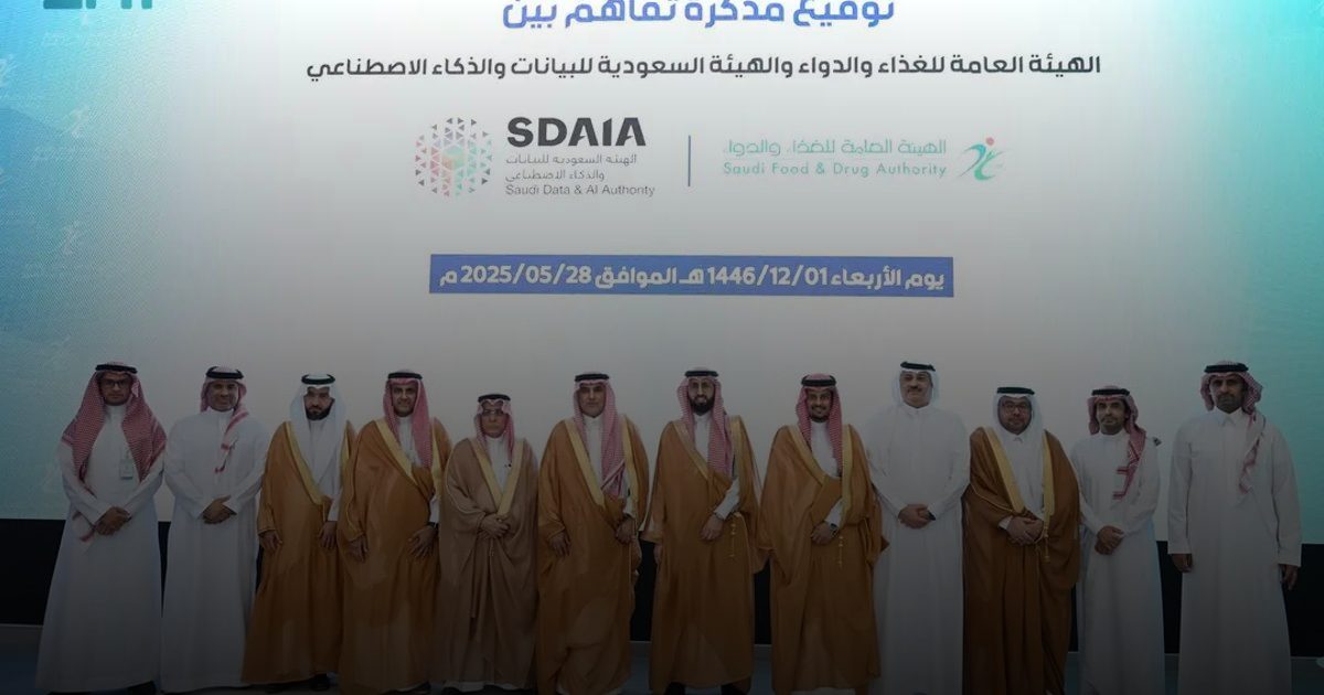 "الغذاء والدواء" و"سدايا" يوقعان مذكرة تفاهم لتحقيق الاستفادة من تقنيات البيانات والذكاء الاصطناعي