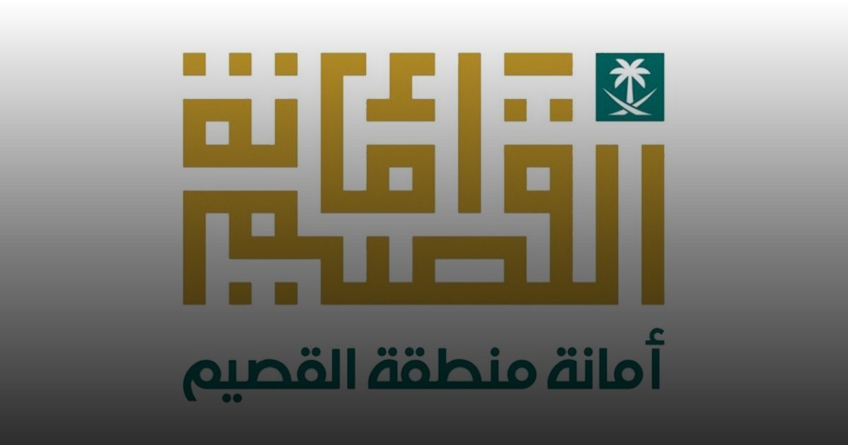 أمانة القصيم تفعل "اليوم الخليجي للمدن الصحية" بمحافظة البدائع