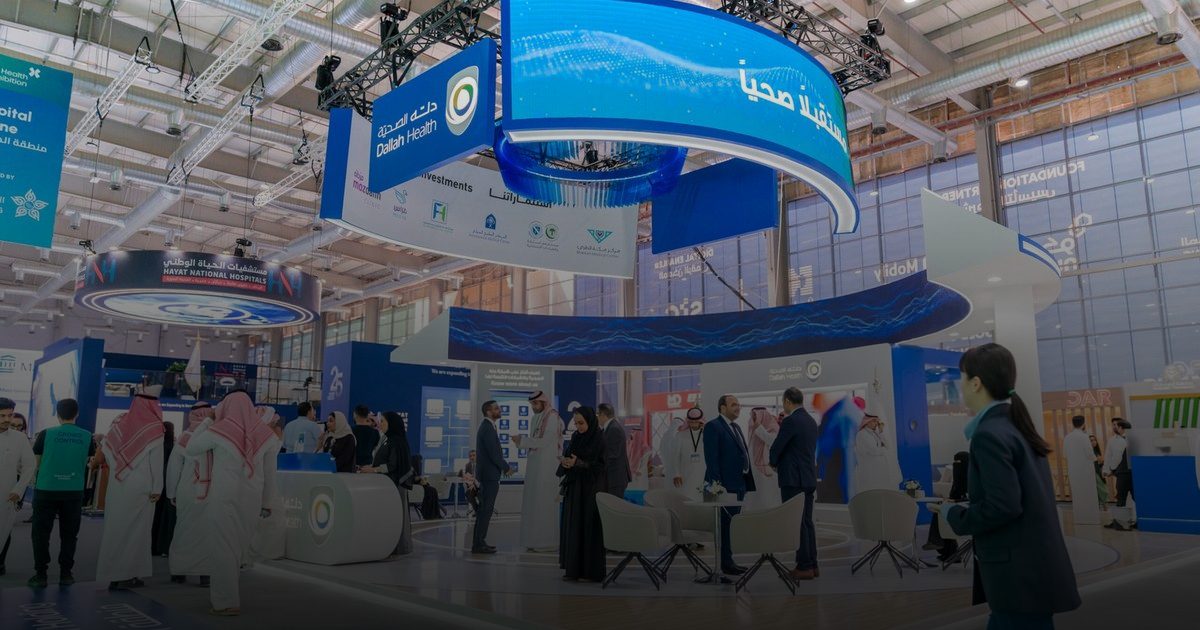 "دله الصحية" شريك تأسيسي في معرض الصحة العالمي 2025 و"عيادات دله" ترعى الحدث طبيّاً