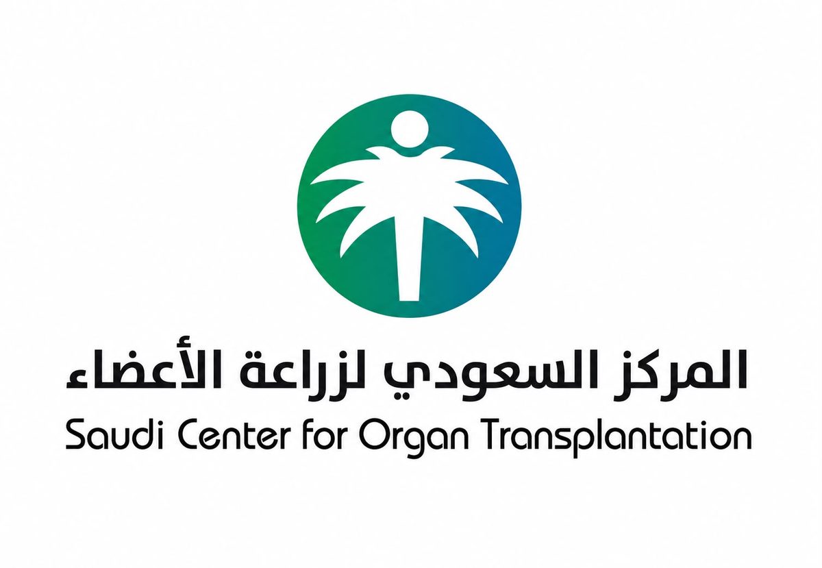  المركز السعودي لزراعة الأعضاء:  الرفض المجتمعي من أبرز عوائق التبرع بالأعضاء لأسباب دينية