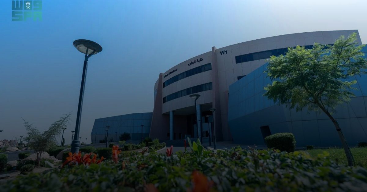 جامعة الملك خالد تنظم المؤتمر الدولي الثاني لإستراتيجيات التعليم الطبي الجامعي