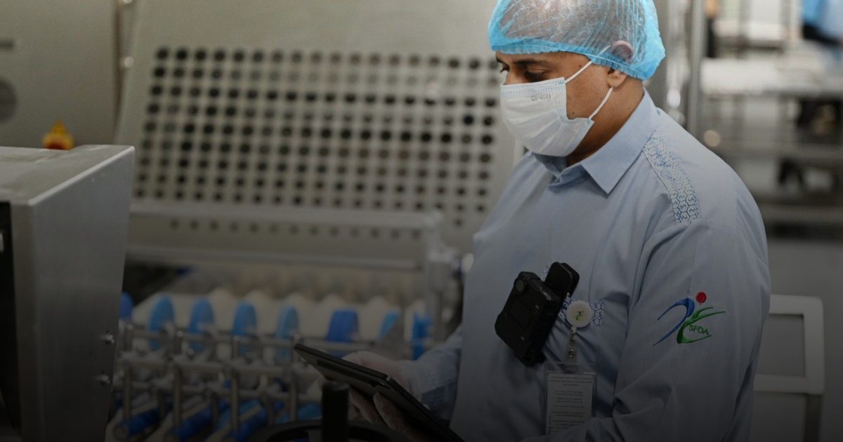 "الغذاء والدواء" تُسخّر التقنيات الحديثة لرفع كفاءة أعمال التفتيش والرقابة في الحج