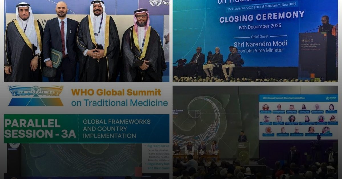 مشاركة سعودية بارزة في قمة منظمة الصحة العالمية بنيودلهي