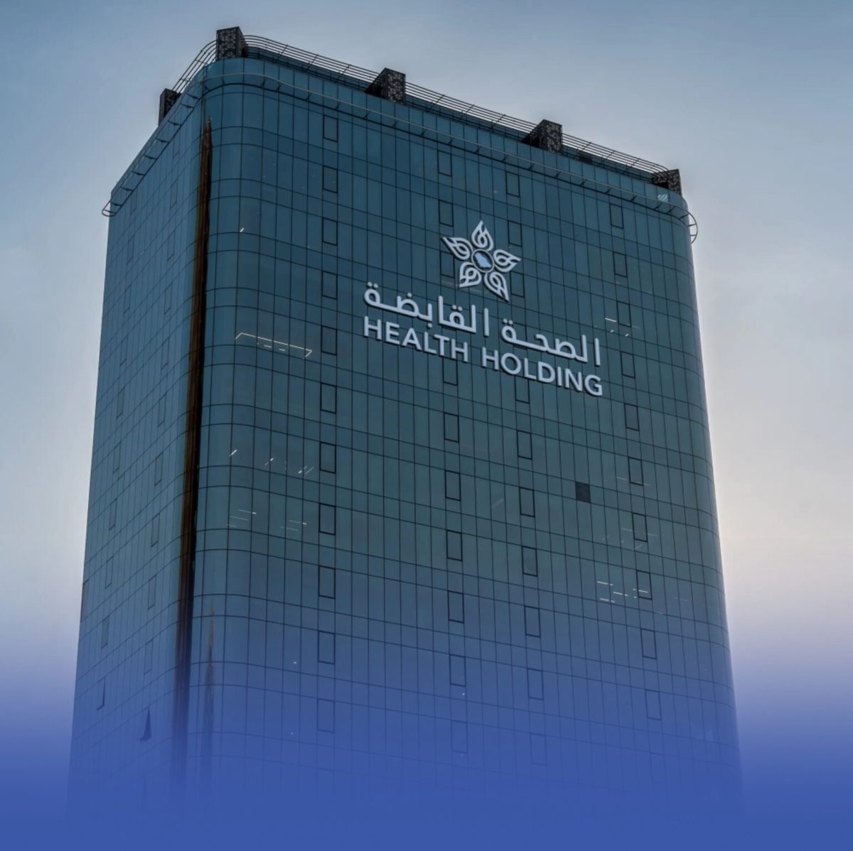 حملة "حج بصحة" تنطلق لتعزيز صحة وسلامة الحجاج