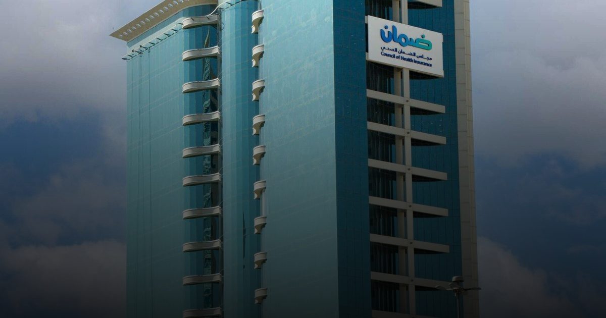 "مجلس الضمان": التأمين الصحي للعاملين وأسرهم التزام لا خيار