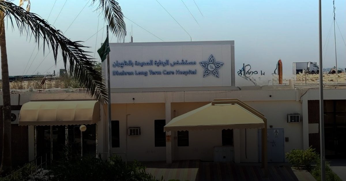 الرعاية المديدة تُطلق خدمات التأهيل الطبي للعيادات الخارجية