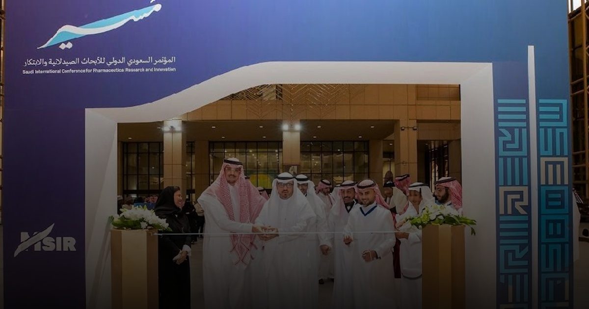 جامعة الملك سعود تُنظّم المؤتمر السعودي الدولي للأبحاث الصيدلانية والابتكار "مسير"