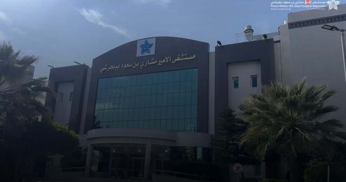 مستشفى الأمير مشاري يحصد اعتماد "سباهي" بنسبة 94.71% في معايير السلامة