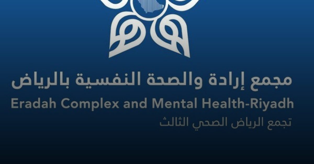 "إرادة الرياض" يقدم 5 خطوات بسيطة للسيطرة على التوتر اليومي