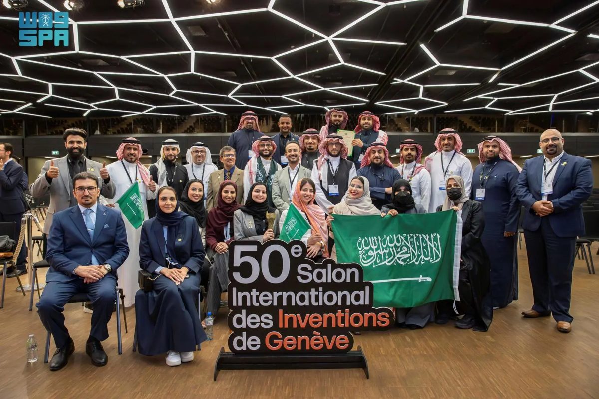 المنظومة الصحية السعودية تحصد جائزة و19 ميدالية عالمية في معرض جنيف الدولي للاختراعات 2025