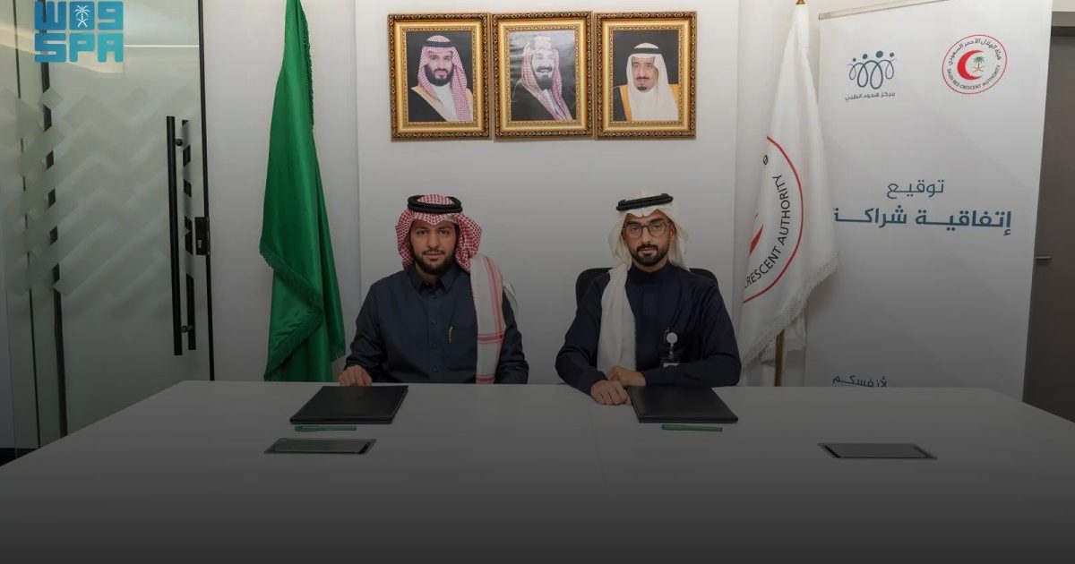 الهلال الأحمر بالرياض يبرم اتفاقية لتنفيذ برامج متخصصة في التوعية النفسية