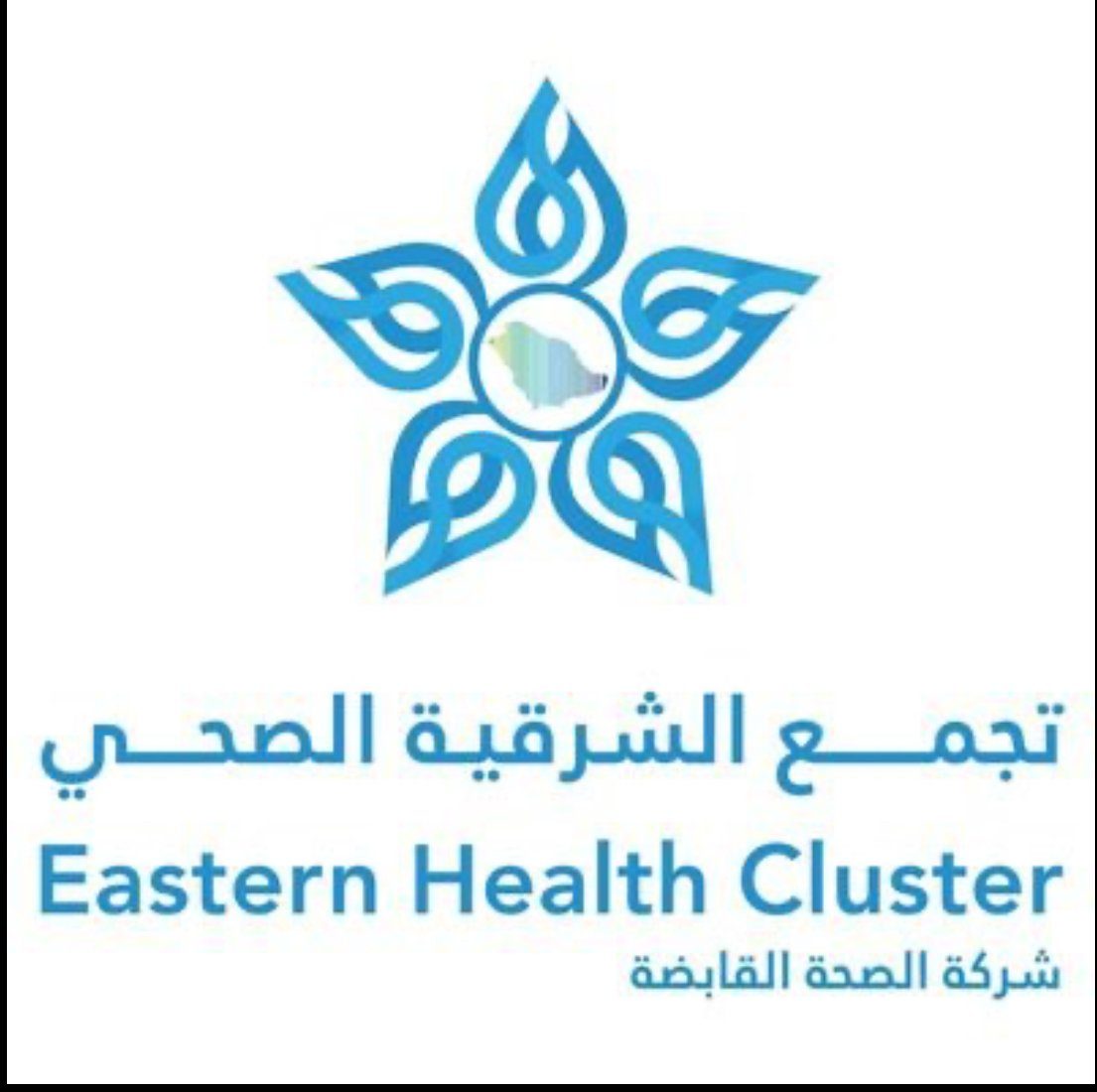 تجمع الشرقية الصحي ينفذ الموعد الافتراضي رقم مليون في برنامج الرعاية الافتراضية