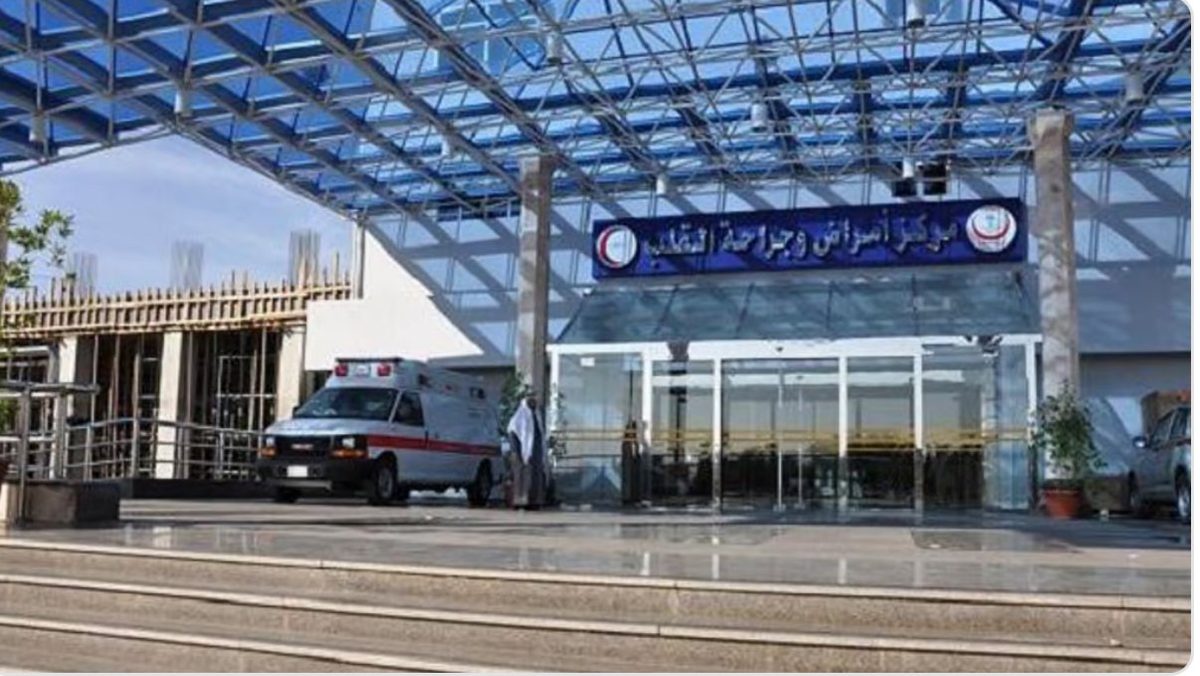 إنقاذ طفلة من فشل "قلبي" حاد بالمدينة المنورة
