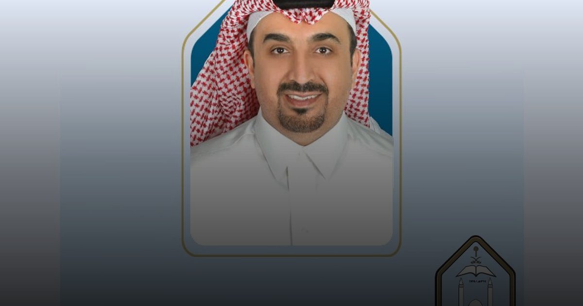 العسبلي عميدًا لكلية الطب بجامعة الإمام