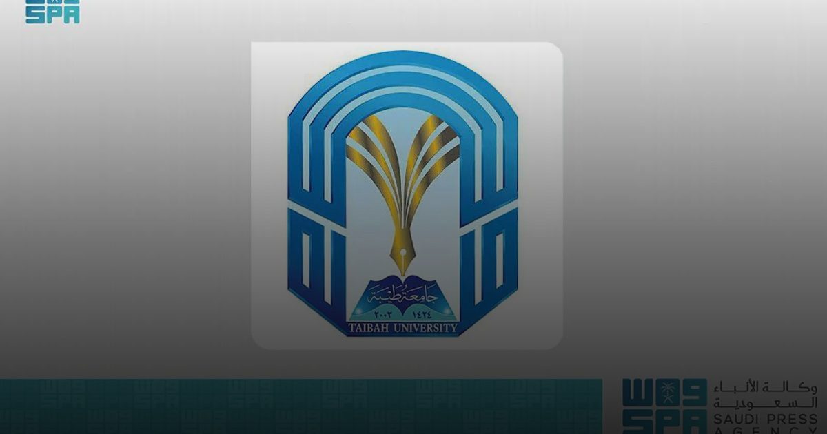 جامعة طيبة تمدد فترة التقديم على برنامج الترقية الأكاديمية "تجسير" للتخصصات الصحية