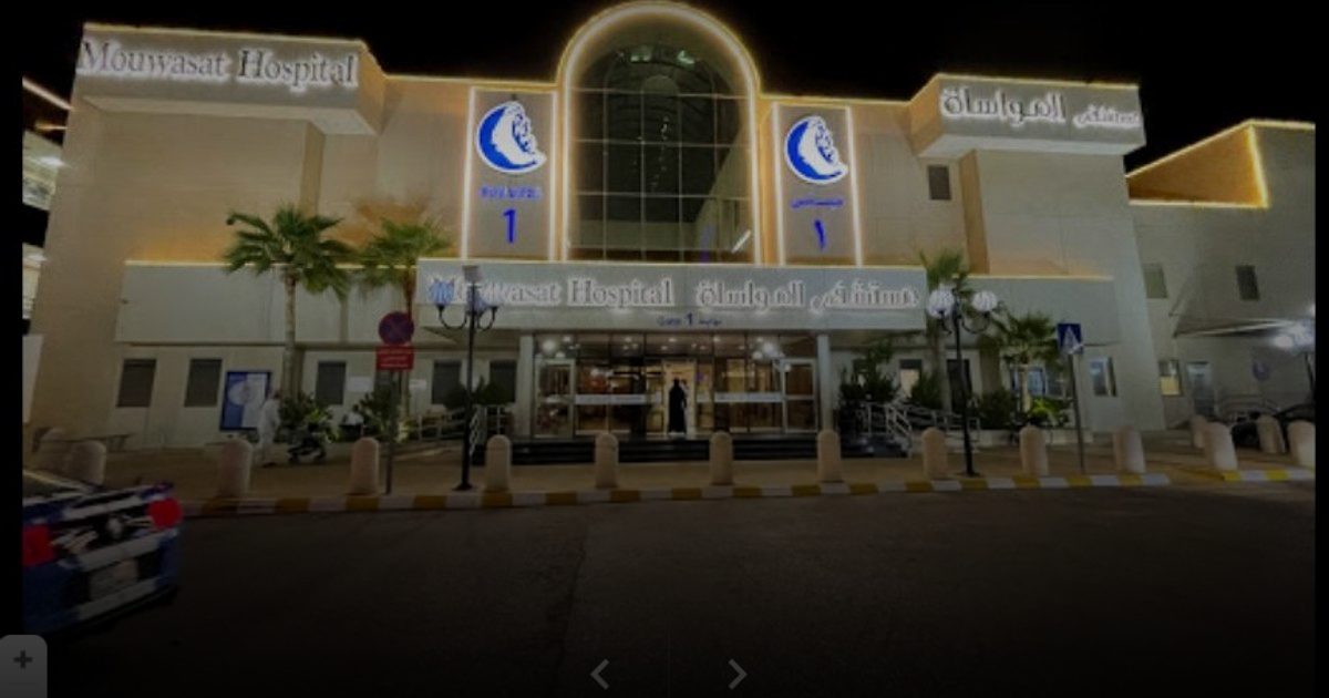 تشخيص داء البراغونيموس النادر في السعودية لأول مرة بمستشفى المواساة