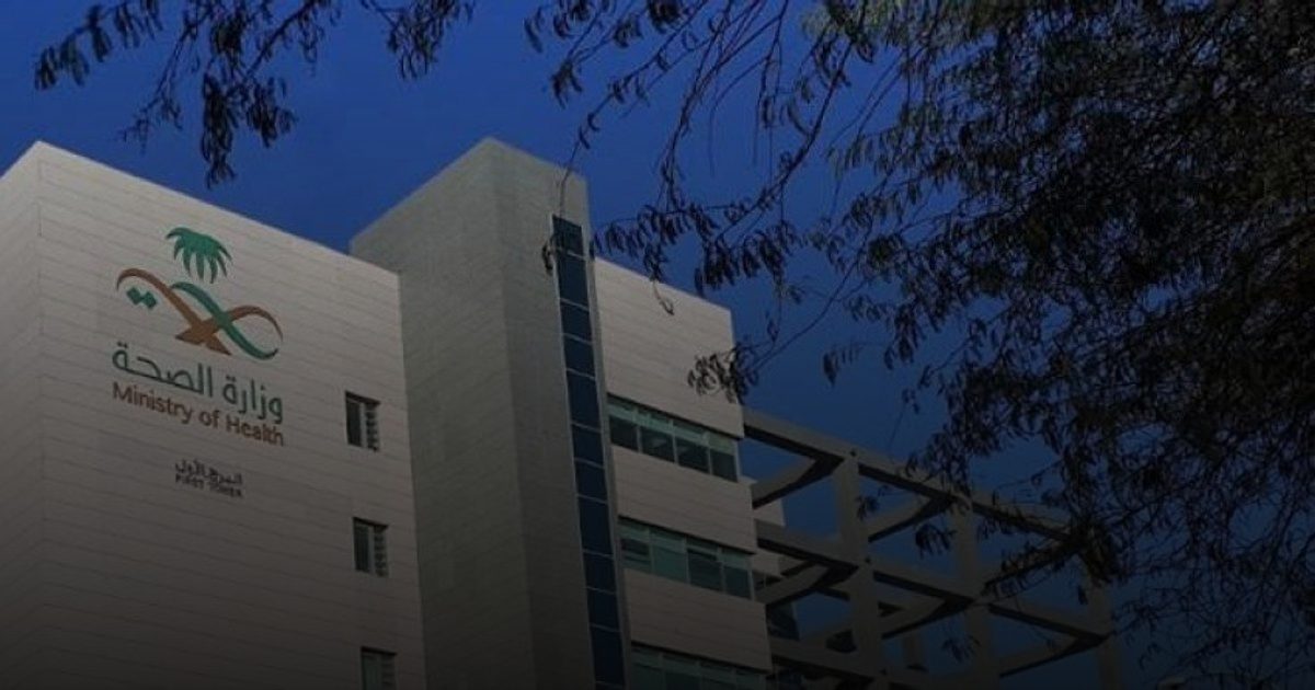 وزارة الصحة تستدعي طبيباً خالف الأنظمة وتؤكد سلامة أدوية "الستاتين"