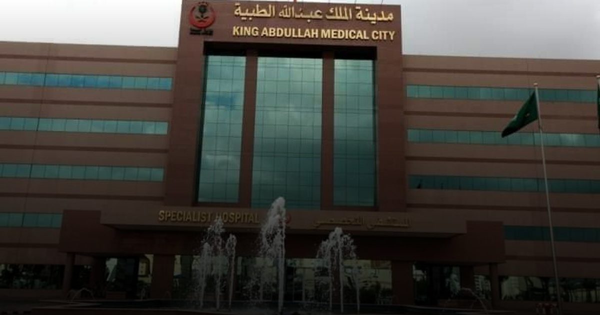 تقنية "إمبيلا" تنقذ حاجة كاميرونية بعد توقف قلبها أثناء القسطرة بمدينة الملك عبدالله الطبية