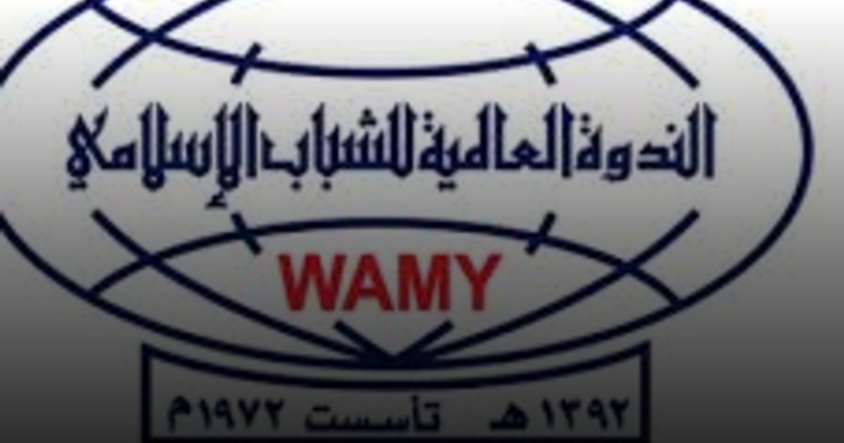 "الندوة العالمية" تُطلق أول قافلة جراحية في نيجيريا لتقديم الرعاية الصحية المجانية