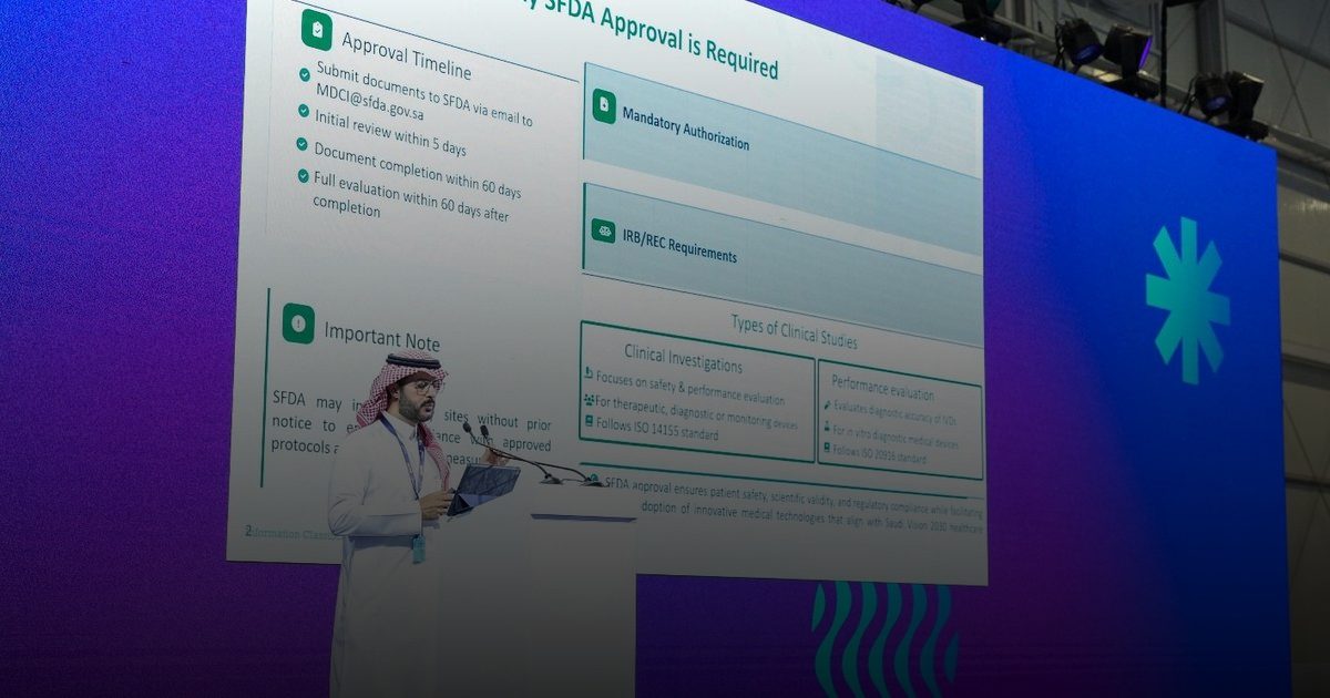 "الغذاء والدواء" تستعرض الممارسات التنظيمية للتجارب السريرية والأجهزة الرقمية بملتقى الصحة العالمي