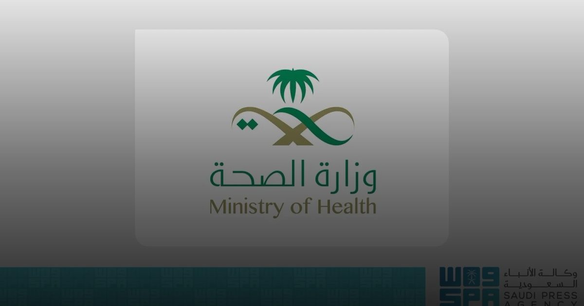 "الصحة": إتاحة فحص اللياقة المدرسي للطلبة المستجدين عبر تطبيق صحتي