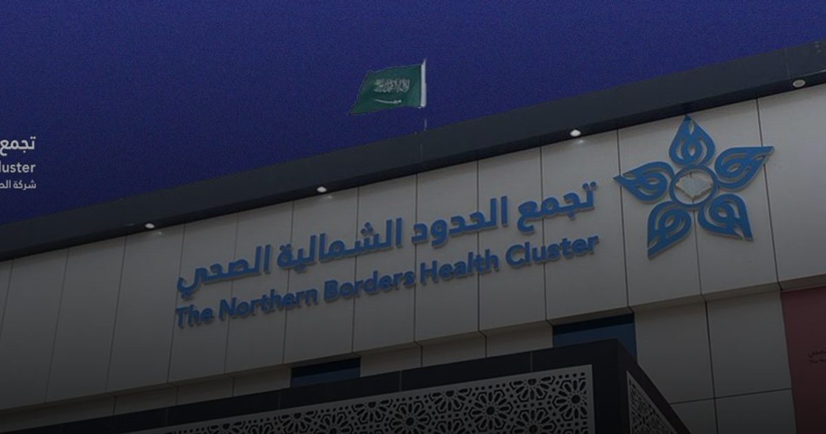 تجمّع الحدود الشمالية الصحي يُطلق حملة "صيَّف بصحة" بالشعبة