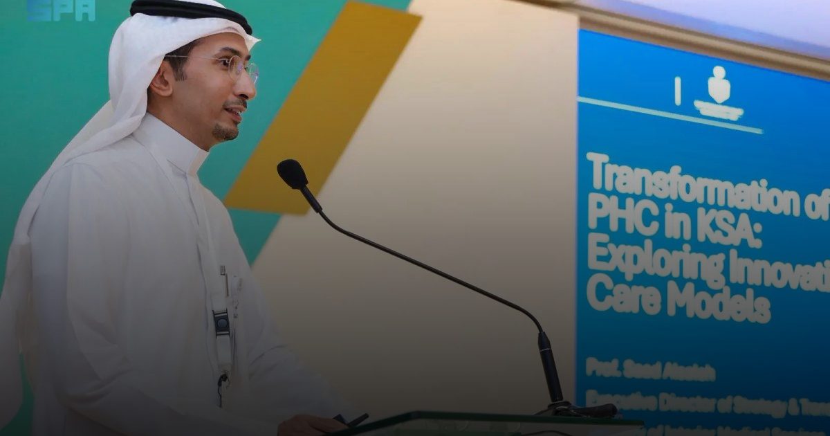 "طبية" وزارة الداخلية تقيم المؤتمر الأول لطب الأسرة