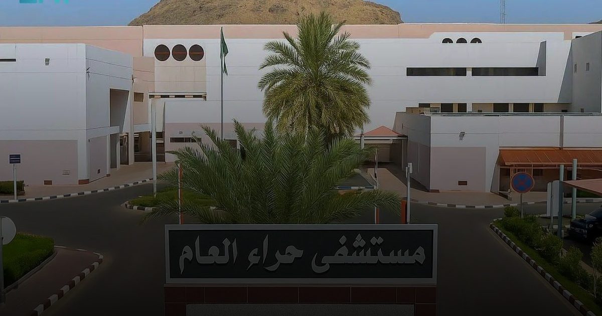 طوارئ مستشفى حراء العام تستقبل 39 ألف حالة خلال 6 أشهر