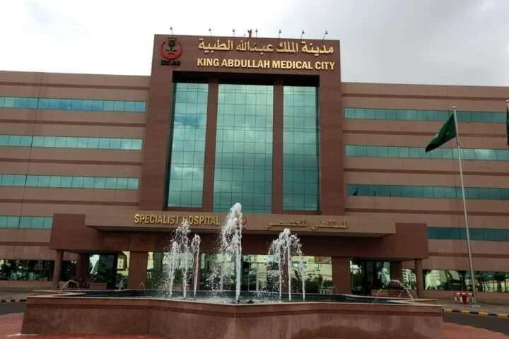  الملك عبدالله الطبية بمكة تُنقذ حاجًا تعرض لجلطة قلبية حادة بتدخل قسطري عاجل