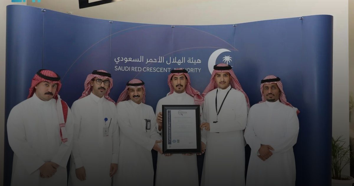 الهلال الأحمر بالرياض يحصل على شهادة الآيزو في إدارة الجودة