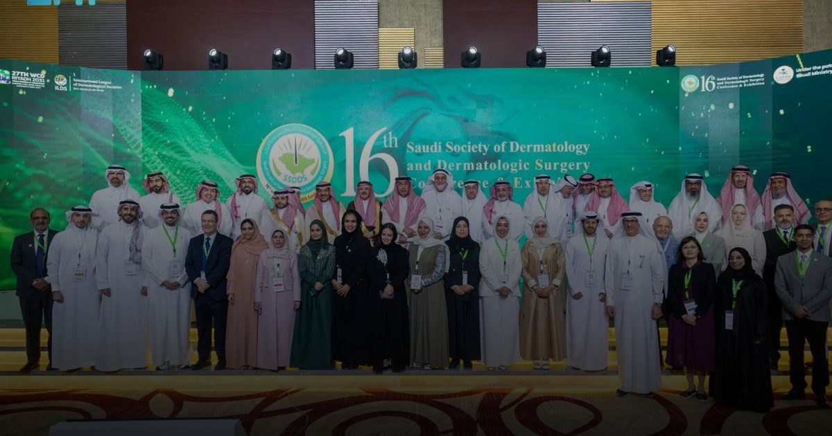 برعاية وزارة الصحة..انطلاق المؤتمر السادس عشر للجمعية السعودية لأمراض وجراحة الجلد بالرياض