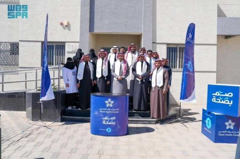 تجمع تبوك الصحي يدشّن حملة "صمّ بصحة"