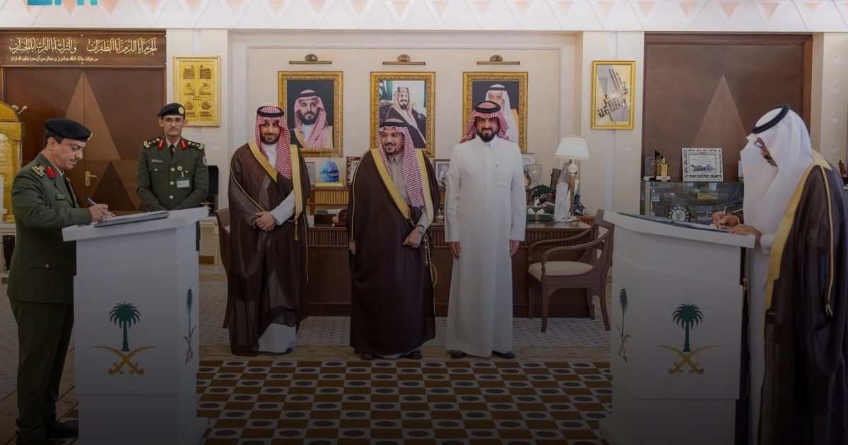أمير القصيم يرعى توقيع اتفاقية تعاون بين مديرية السجون بالمنطقة وجمعية "أمان"