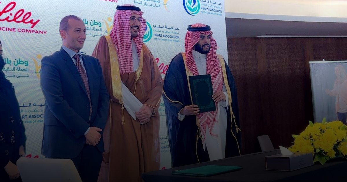 إطلاق حملة "وطن بلا سمنة"