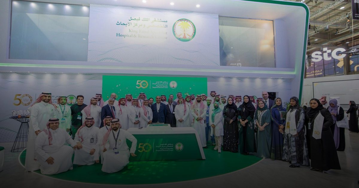 "التخصصي" يختتم مشاركته في ملتقى الصحة العالمي 2025 بشراكات استراتيجية ومشاركات علمية واسعة