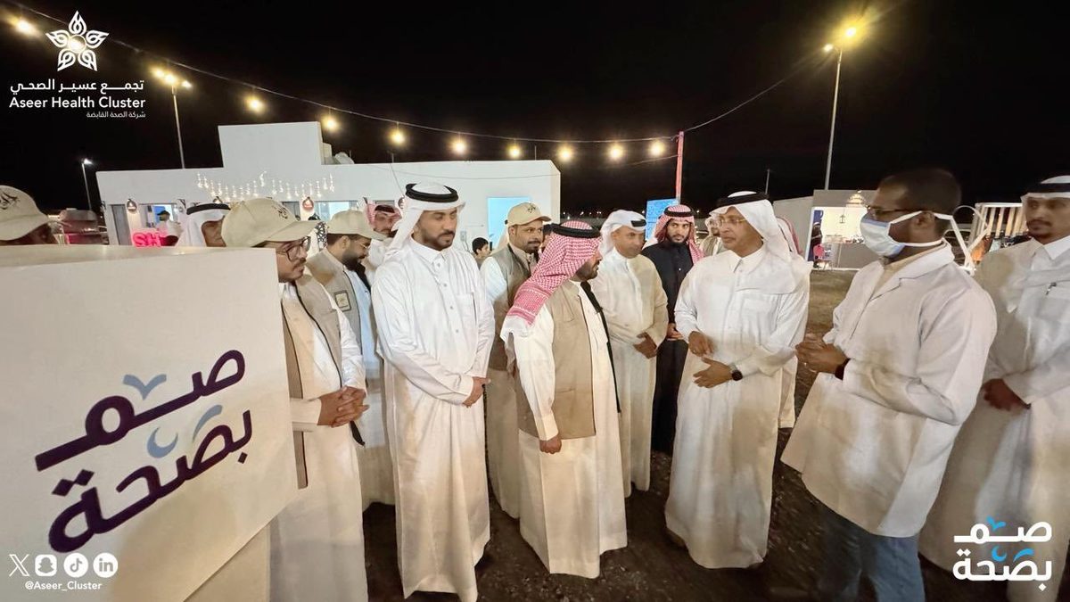 تجمع عسير الصحي يدشّن حملة "صم بصحة" في محافظة ظهران الجنوب