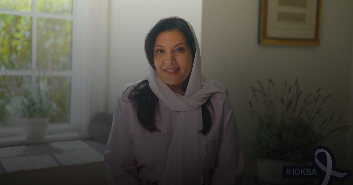 الأميرة ريما بنت بندر تدعو للمشاركة في مبادرة 10 KSA لتعزيز الوعي بالوقاية من أمراض السرطان