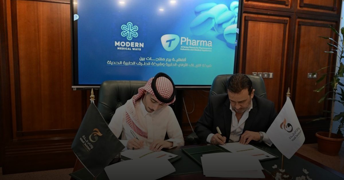 جامعة الملك عبدالعزيز توقع اتفاقية تعاون لتوطين الصناعات الطبية في المملكة