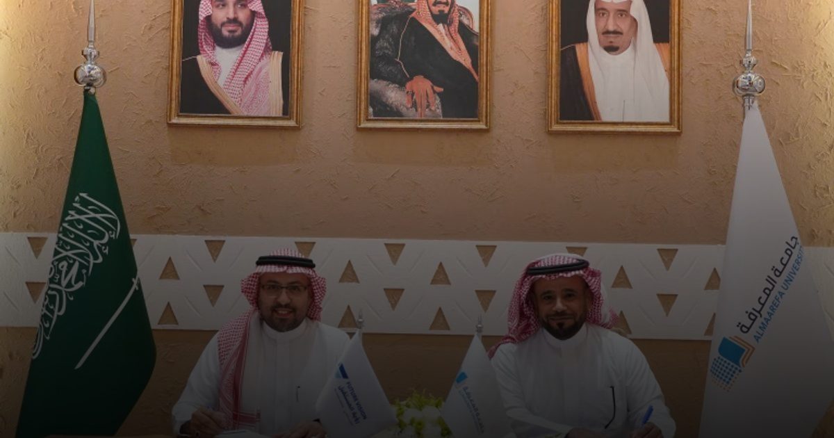 جامعة المعرفة توقّع اتفاقية لإنشاء منصة رقمية للتدريب