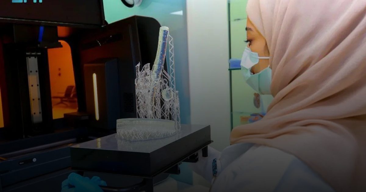 "التخصصي" يُعزز الطب الشخصي بحلول ثلاثية الأبعاد ويحقق اعتماد الأيزو العالمي للجودة