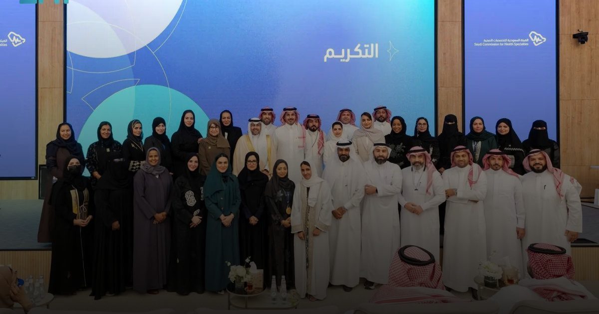 "التخصصات الصحية" تحتفي بتخريج 33 قائدًا من برنامج قيادات التمريض "EMPOWER"
