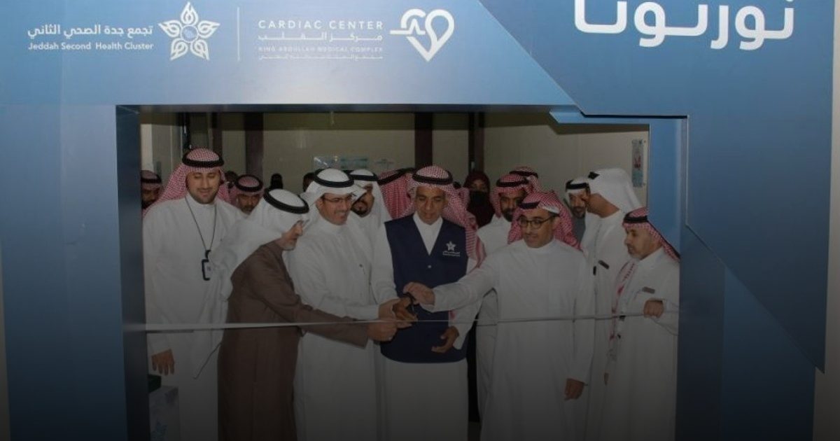 تجمع جدة الصحي يدشن توسعة ضخمة لمركز القلب التخصصي
