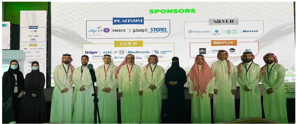 عقد المؤتمر السعودي الـ16 للتخدير تحت شعار التخدير ورؤية 2030