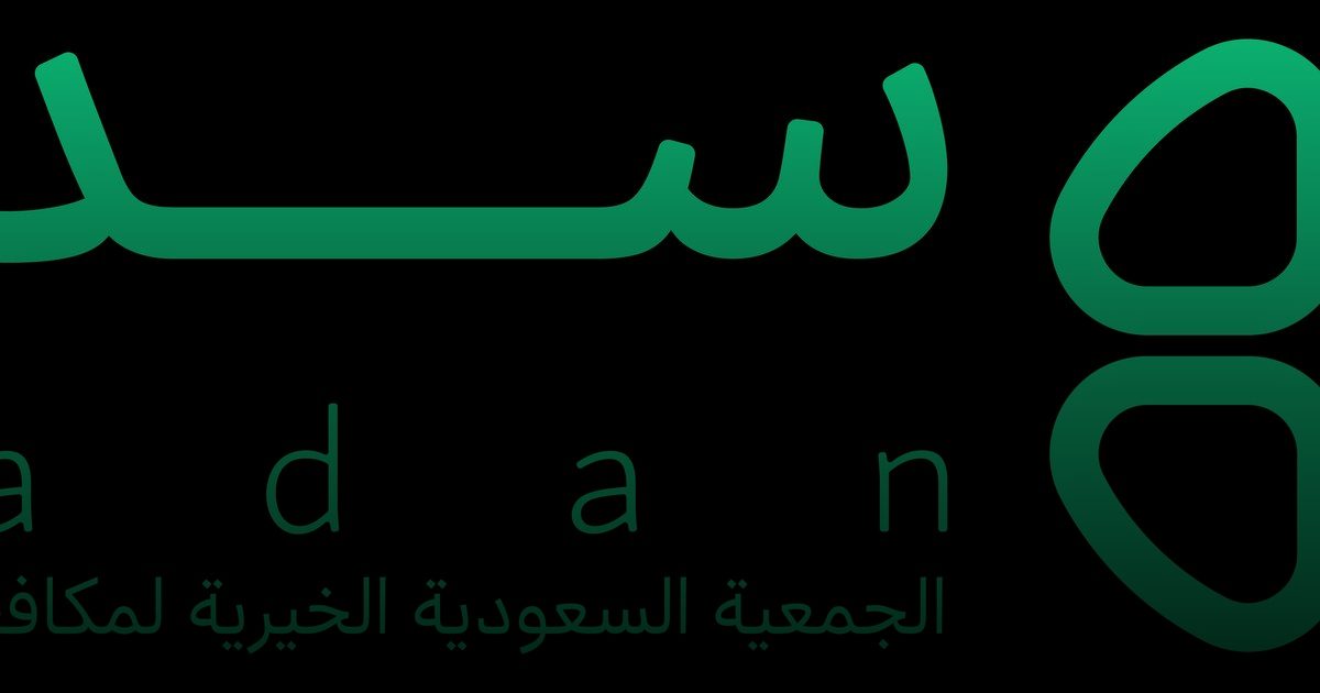 الجمعية السعودية تقدم 18 ألف خدمة لمرضى السرطان