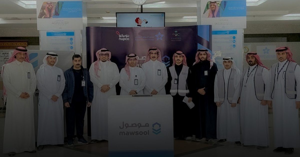 تجمع الجوف الصحي يدشّن خدمة "موصول" في مستشفى الملك عبدالعزيز