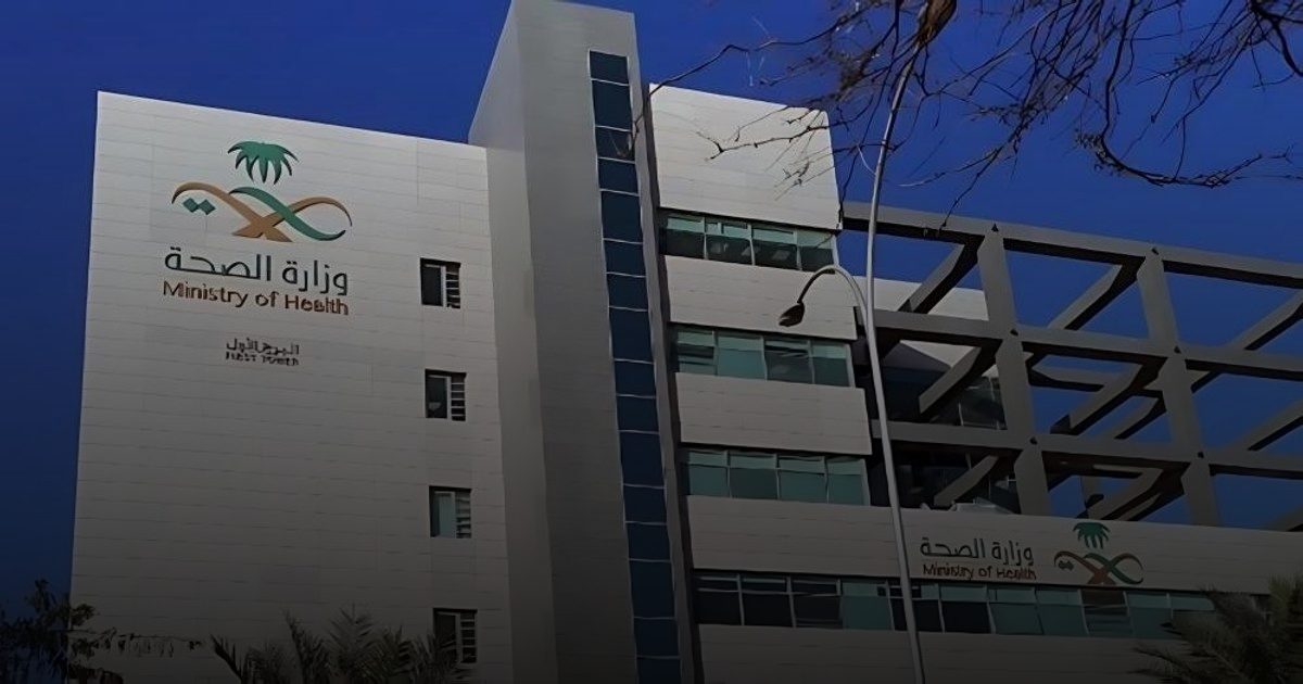 المملكة خالية من "الملاريا الأصلية".. رصد 7 آلاف حالة وافدة وحصانة كاملة للمجتمع